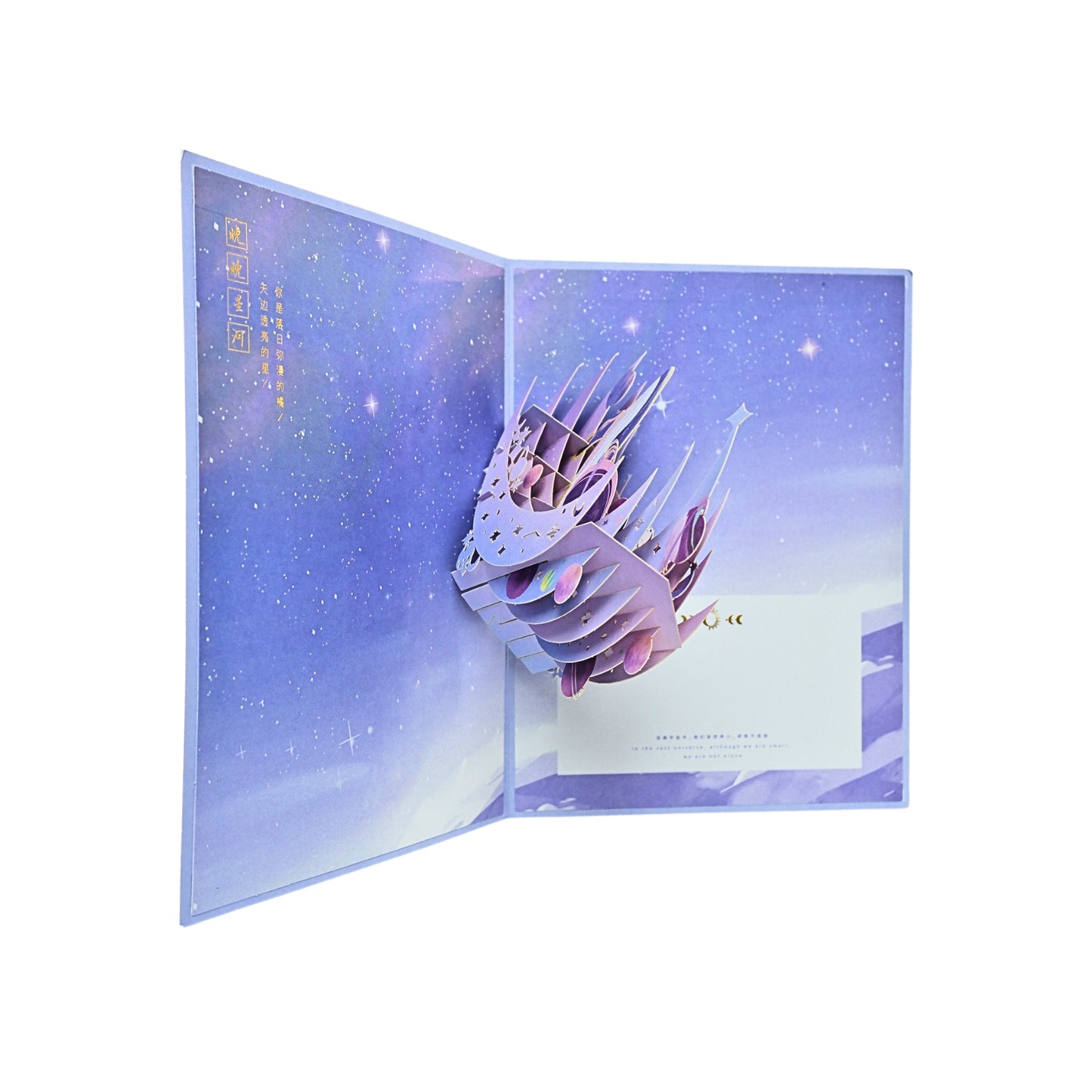 Tarjeta Felicitaciones Plegable Astronauta Galaxia con Efecto 3D